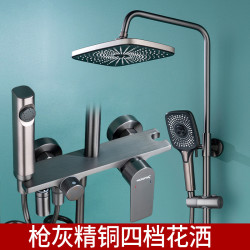 普耐爾鋼琴按鍵槍灰色明裝淋浴花灑套裝全銅衛浴室洗澡淋雨沐浴器