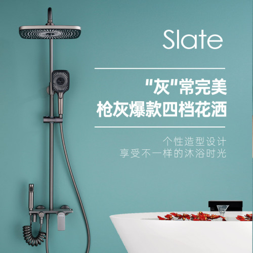 普耐爾鋼琴按鍵槍灰色明裝淋浴花灑套裝全銅衛浴室洗澡淋雨沐浴器
