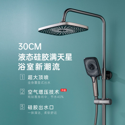 普耐爾鋼琴按鍵槍灰色明裝淋浴花灑套裝全銅衛浴室洗澡淋雨沐浴器