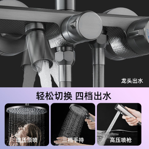 官方正品黑色恒溫淋浴花灑套裝全銅家用增壓淋雨噴頭可升降淋浴器