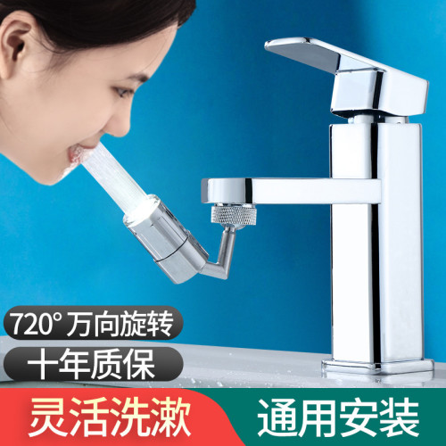 360度720度髮光LED跨境專供韓國熱賣洗臉盆洗菜盆萬向旋轉水龍頭