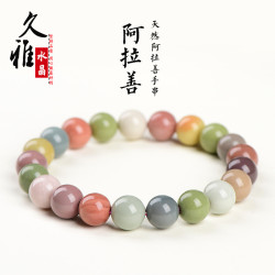 久雅水晶 天然嬭昔阿拉善手串爆裂紋瑪瑙圓珠時尚粉色阿拉善手鏈