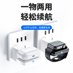 二合一磁吸無線充電器適用蘋果AirPods 2 iWatch7/6/SE/5/4/3/2/1