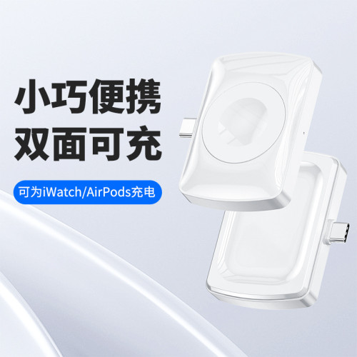 二合一磁吸無線充電器適用蘋果AirPods 2 iWatch7/6/SE/5/4/3/2/1