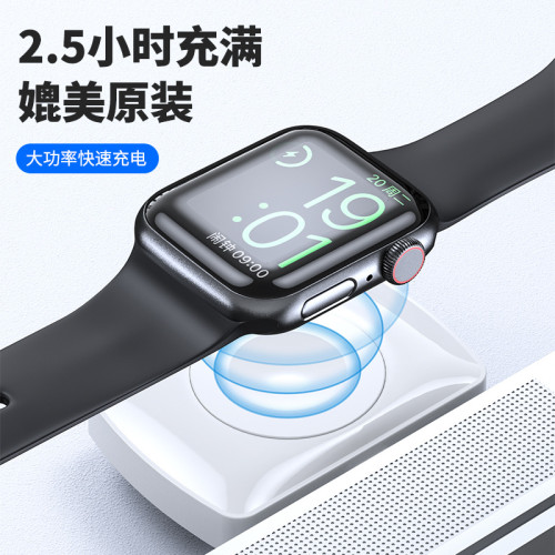 二合一磁吸無線充電器適用蘋果AirPods 2 iWatch7/6/SE/5/4/3/2/1