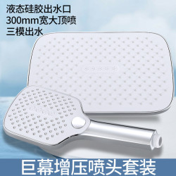 軟矽膠廈門加壓大尺寸抖音爆款方形浴室頂噴蓮蓬頭手持花灑套裝