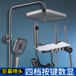 智能水鍍槍灰色溫度顯示婦洗四檔滿天星天貓抖音爆款浴室花灑套裝
