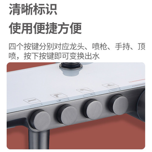智能水鍍槍灰色溫度顯示婦洗四檔滿天星天貓抖音爆款浴室花灑套裝
