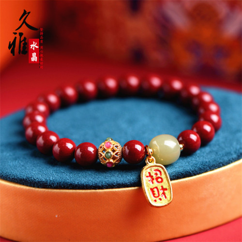 久雅水晶 原鑛設計款手鏈時尚女款 高含量紫金砂配和田玉手串