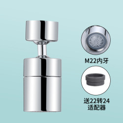 定制360度720度抖音跨境爆款防濺延伸器起泡器嘴巴萬向旋轉水龍頭