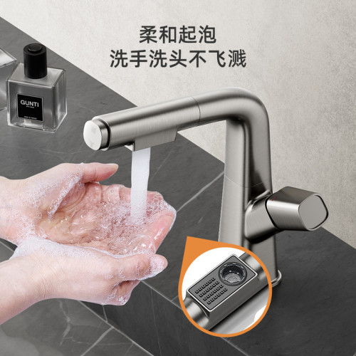 防水漬抽拉式面盆龍頭可升降旋轉伸縮可洗頭冷熱槍灰龍頭網紅爆款