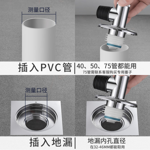 抖音爆款漢鯊東騰同款洗衣機雙排水防臭防蟲下水密封塞地漏三通