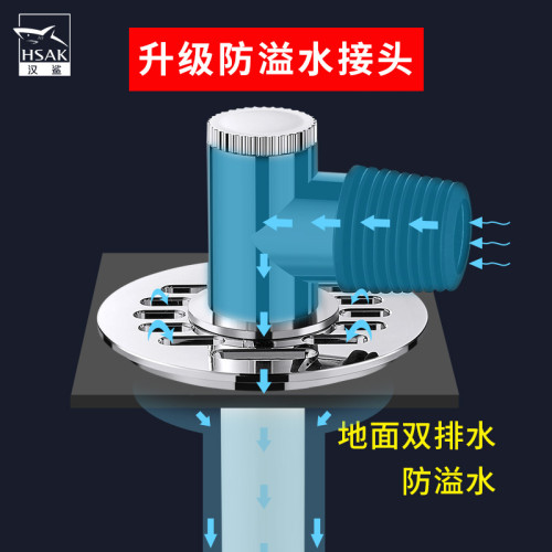 抖音爆款漢鯊東騰同款洗衣機雙排水防臭防蟲下水密封塞地漏三通