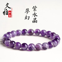 久雅水晶 天然夢幻紫水晶手鏈單圈 時尚漸變紫水晶手串 