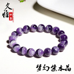 久雅水晶 天然夢幻紫水晶手鏈單圈 時尚漸變紫水晶手串 廠家直銷