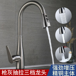 廚房水龍頭抽拉式冷熱家用三種出水模式帶刀片刮洗功能黃銅主體