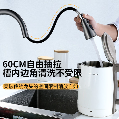廚房水龍頭抽拉式冷熱家用三種出水模式帶刀片刮洗功能黃銅主體