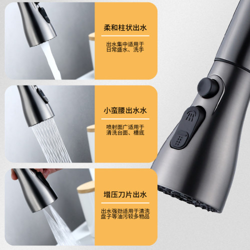 廚房水龍頭抽拉式冷熱家用三種出水模式帶刀片刮洗功能黃銅主體