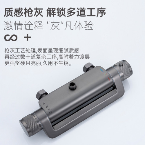官方新品槍灰色旋轉出水三檔恒溫滿天星加壓淋浴蓮蓬頭花灑套裝