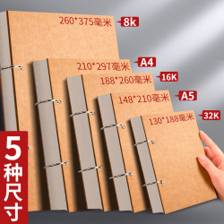 A4活頁素描本可拆卸環釦加厚8k美術繪畫兒童塗鴉專用馬克筆本批髮
