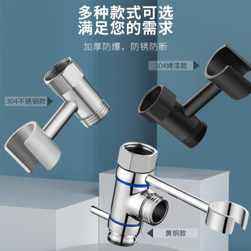 黃銅馬桶噴槍旋轉支架免打孔水龍頭三角閥淨身婦洗器噴頭固定底座