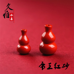 久雅水晶 原鑛帝王砂葫蘆 時尚祥雲紅色硃砂配件雕刻件  廠家直銷