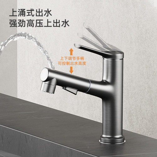槍灰面盆水龍頭抽拉式拉絲漱口衛生間洗臉盆冷熱全銅萬向龍頭
