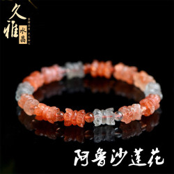 久雅水晶   天然阿魯沙雙蓮花雕刻手鏈 時尚蓮花座手串  廠家直銷