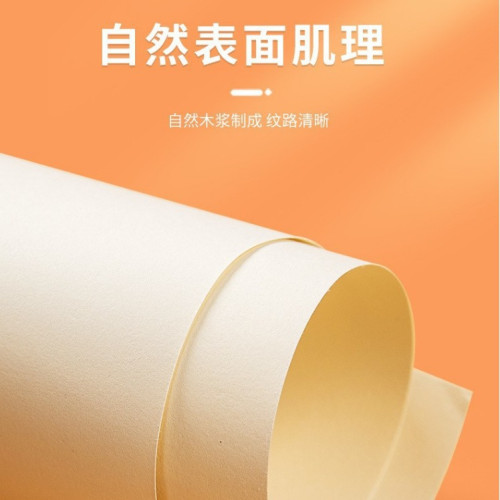 老人頭素描紙批髮美術考試專用用品8k水彩紙4k水粉加厚160g素描本