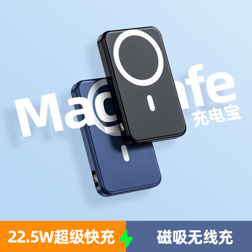無線磁吸充電寶Magsafe適用蘋果13iphone12快充超薄便攜10000毫安