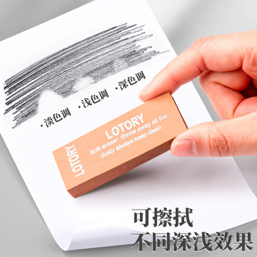 老人頭橡皮高光可塑橡皮超淨美術素描畫室專用繪畫小學生用品批髮