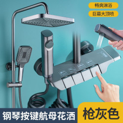 恒溫花灑槍灰色鋼琴按鍵航母全銅智能衛生間淋浴數顯套裝家用增壓