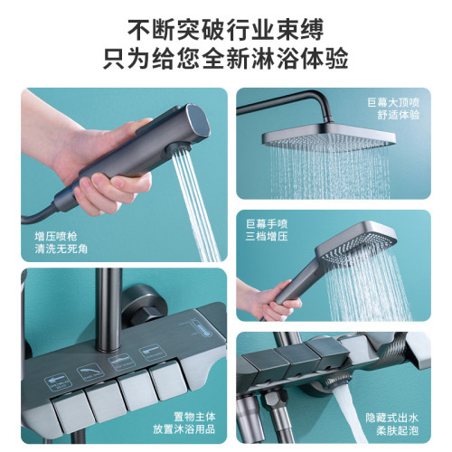 恒溫花灑槍灰色鋼琴按鍵航母全銅智能衛生間淋浴數顯套裝家用增壓