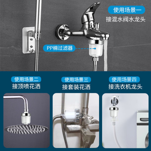 水龍頭過濾器家用自來水淨水器廚房除餘氯PP棉濾芯淋浴花灑過濾器