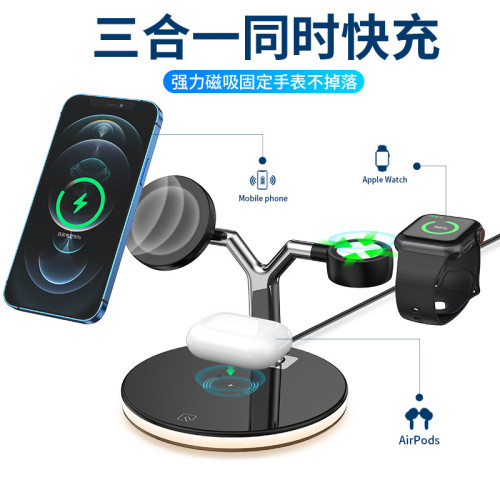 三合一無線充電器適用蘋果1413magsafe磁吸快充airpods耳機iwatch