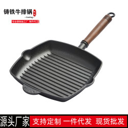 鑄鉄牛排煎鍋家用條紋牛扒煎鍋加厚無塗層不粘平底鍋煎牛排專用鍋