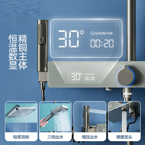 槍灰花灑套裝智能數顯增壓花灑衛生間全銅家用恒溫淋浴器淋雨噴頭