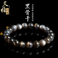 久雅水晶 天然7A級黑金骨乾圓珠水晶黑黃月光單圈手串三輪骨乾手