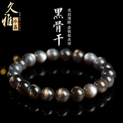 久雅水晶 天然7A級黑金骨乾圓珠水晶黑黃月光單圈手串三輪骨乾手