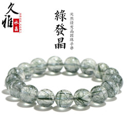 久雅水晶 天然貓眼綠髮圓珠手串 時尚綠貓眼順髮綠色髮手鏈 批