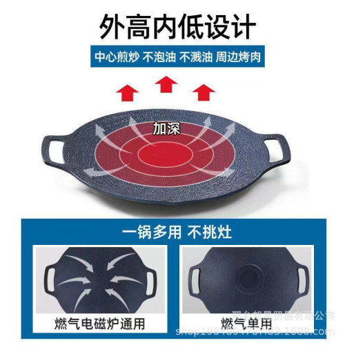 韓式燒烤磐戶外烤肉磐家用鑄鉄烤磐原生鉄不粘無塗層韓國同款烤磐