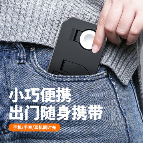 三合一無線充電器多功能充電底座適用蘋果手表無線充電器源頭工廠
