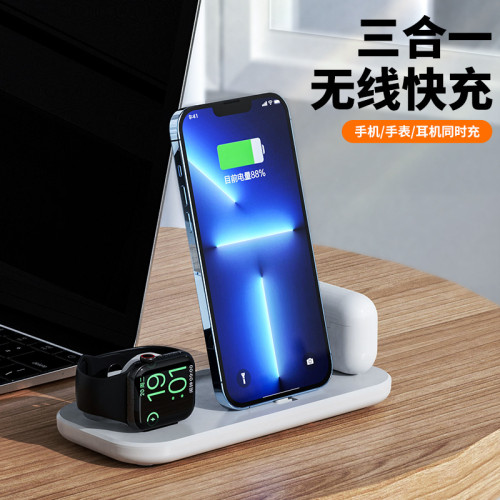 三合一無線充電器多功能充電底座適用蘋果手表無線充電器源頭工廠