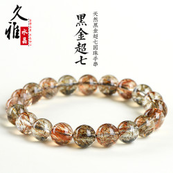 久雅水晶 天然黑金超七圈手鏈 黑色鈦晶超七手鏈圓珠手串 批髮