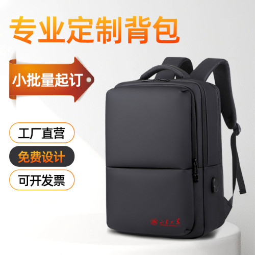 定制LOGO電腦包14.1筆記本包16單肩包手提包15.6-17.3英寸加厚款
