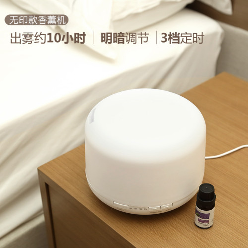 500ml無印香薰機超聲波 家用靜音空氣淨化加溼器 跨境香燻爐廠家