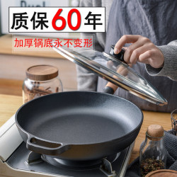 鑄鉄平底鍋不沾鍋無塗層木柄牛排煎鍋烙餅鍋燃氣通用鉄鍋老式煎鍋