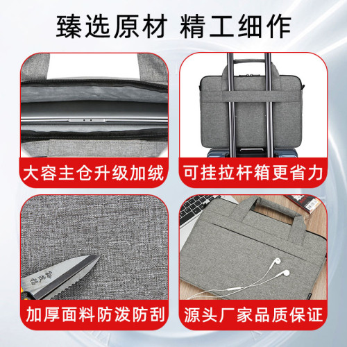 晴熙筆記型電腦包男女手提單肩包內膽包華爲13/14/15.6英寸平板包
