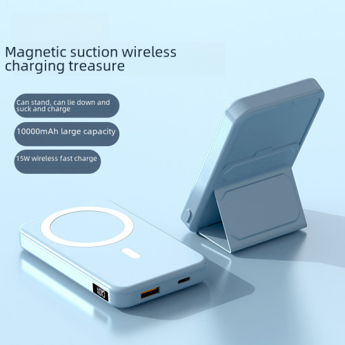Magsafe磁吸無線充電寶10000毫安大容量折曡支架移動電源批髮原廠