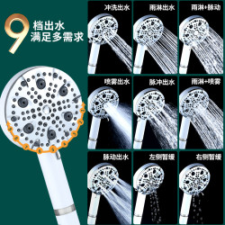 跨境新款大面板加壓九檔多功能止水手持花灑蓮蓬頭過濾花灑套裝